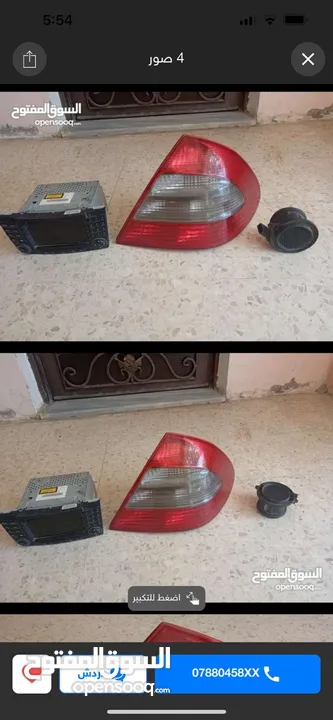 كسورات للبيع