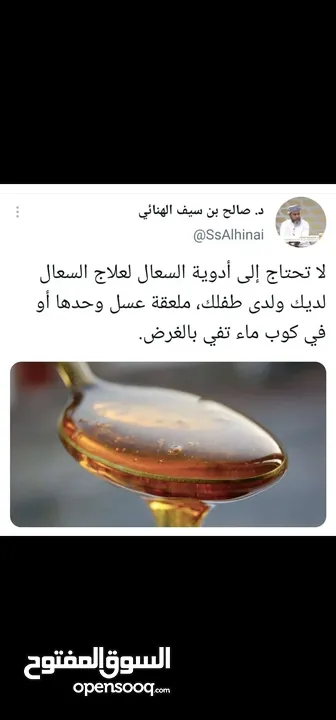 عسل سدر من جبال الحمراء