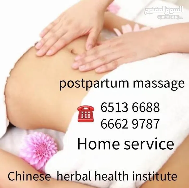 Massage Chinesekwt