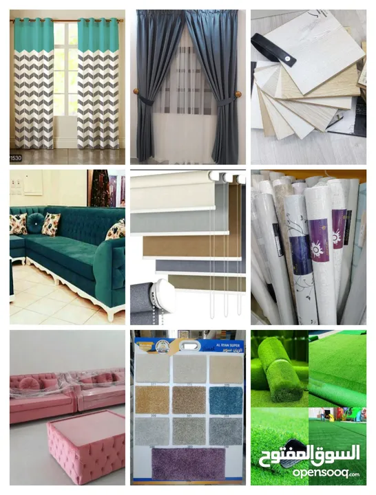 Carpet - Wallpaper - parquet - Sofa - Curtains - Rollers -  We selling Anywhere in Qatar  √