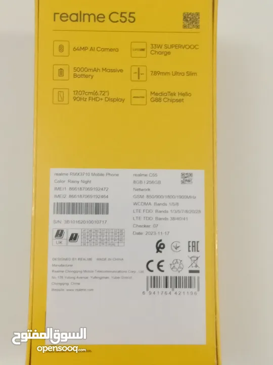 Realme C55   لا تفوت فرصة العيد بهاتف جديد  بسعر أقل من تخفيضات سعر السوق