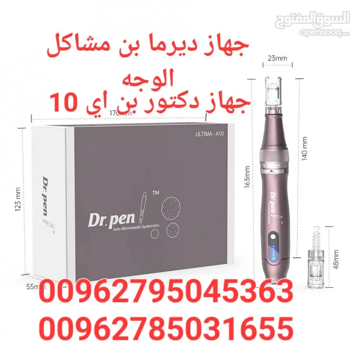 ديرما بن علاج جميع أنواع البشرة ندبات الوجه, للشعر والتصبغات والخطوط الحمراء جهاز دكتور بن A10 أفضل