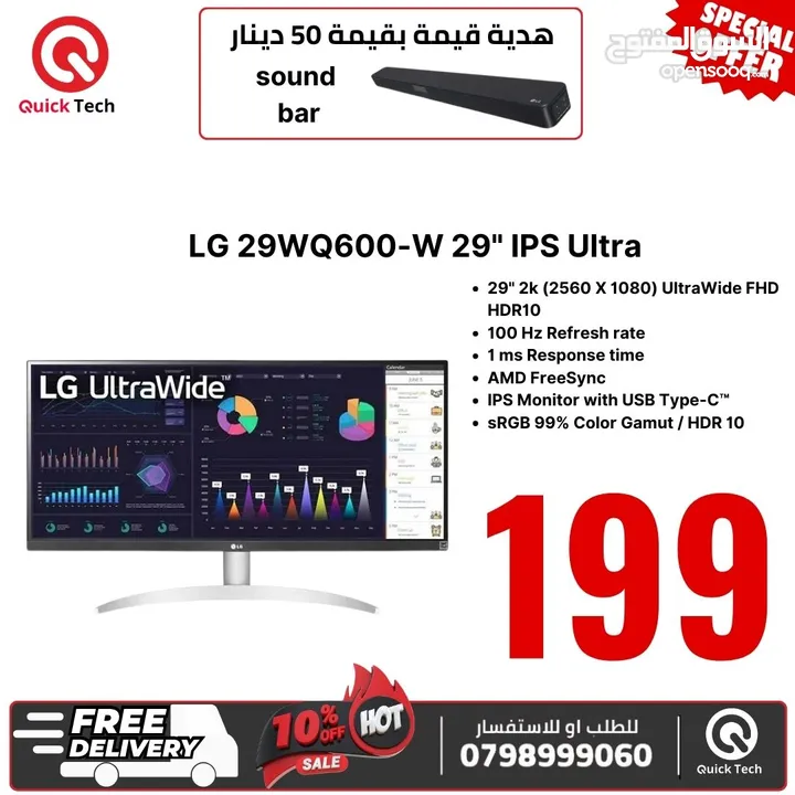 شاشة ايل جي جيمينج   LG monitor gaming