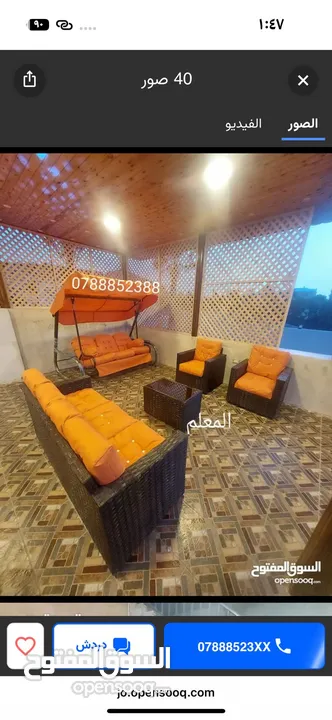 طقم رتان طقم خارجي طقم عضم طقم كنب مرجيحه 3مقاعد مرجيحه عش البلبل كراسي بحر عضم بلاستك طقم كنب