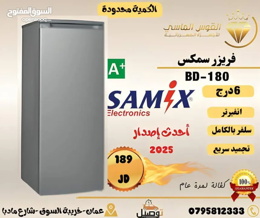 ثلاجه شارب 450 ليتر ستانلس نوفروست بسعر حرق لست الكل