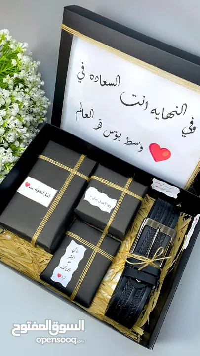هدية فاخرة مناسبة لكل المناسبات توصيل سريع سهولة في الشراء تواصل واتساب