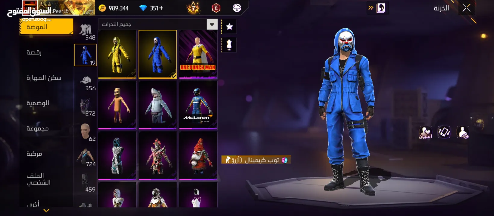 حسابي فري فاير للبيع