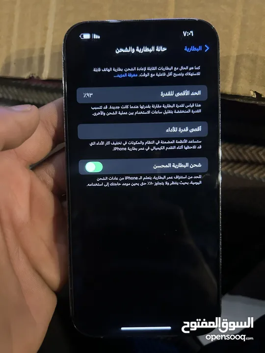 السلام عليكم أيفون 13 برو ماكس بطاريه 93 ذاكره 256 جهاز لوك قفل 750 هاذا رقمي