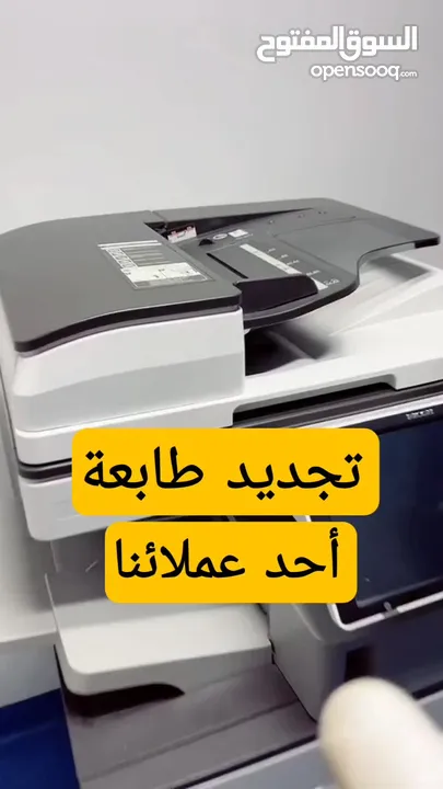 اصلاح وصيانة جميع أنواع الطابعات اليزر - احبار طابعات (ricoh - canon - Xerox - Konica - Sharp - toh)