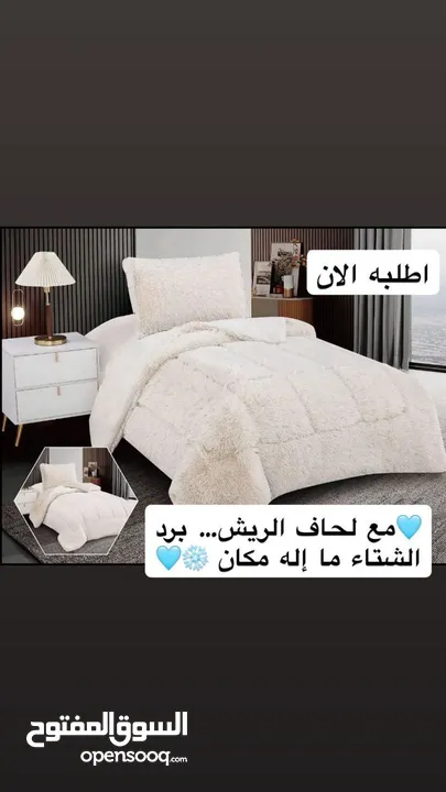 بسعرر مميز جداا ولفتره محدوده .. للطلب عبر الخاص