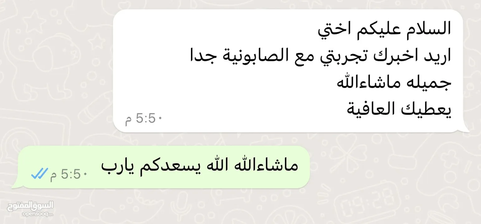 تفتيح لون البشرة وتوحيد القشور والجسم تفتيح اي مكان بالجسم/صابونيه القهوة والكركم