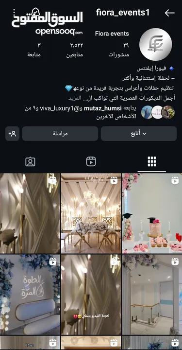 مدرسة لغة عربية وإنجليزية