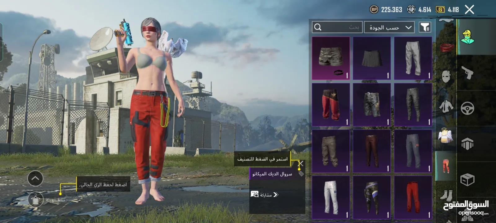 ببجي موبايل