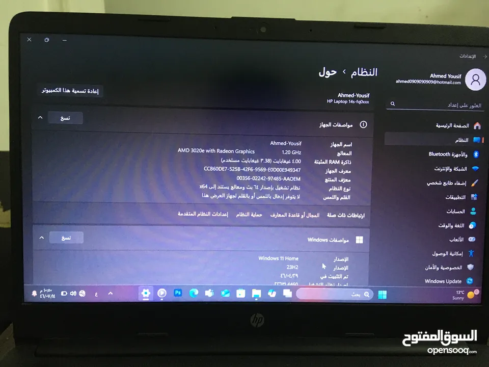 لابتوب hp استعمال خفيف للبيع