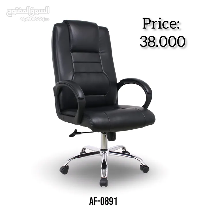 Office Chair New Design