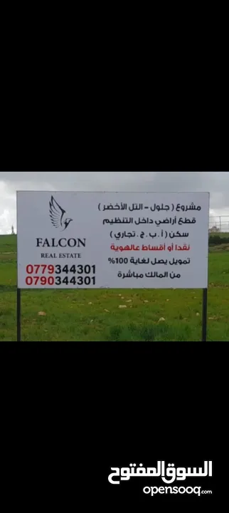 خطاط ورسام فلكس بنر ستكر سي سي ثرو بأسعار مناسبة