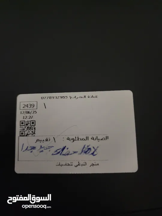 للبيع pc gaming