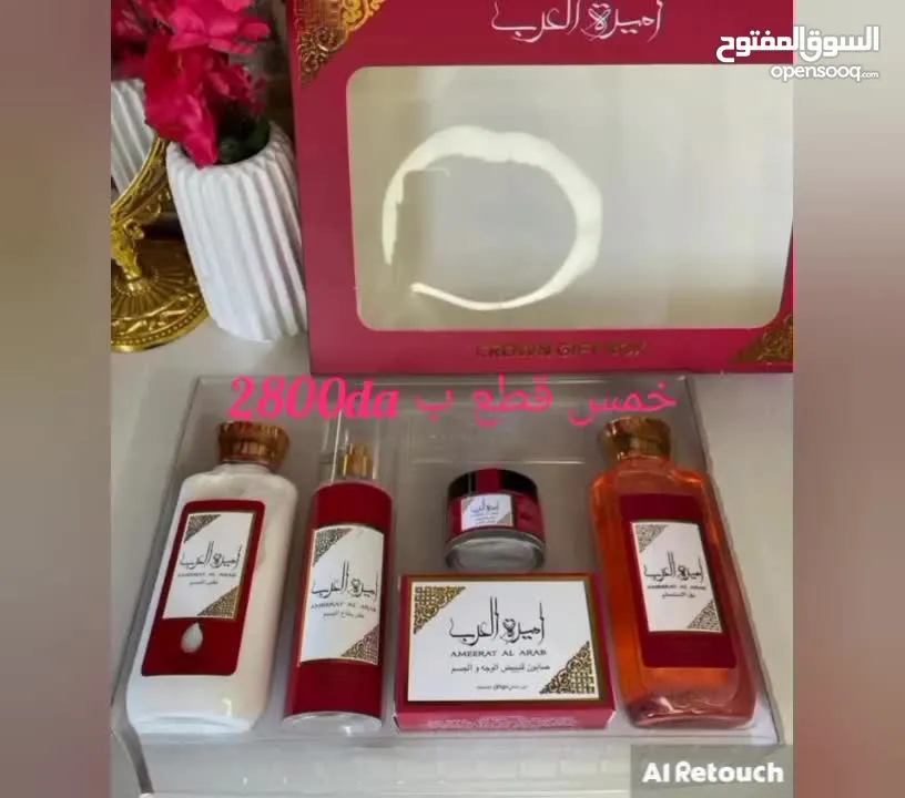Gift box crown اميرة العرب