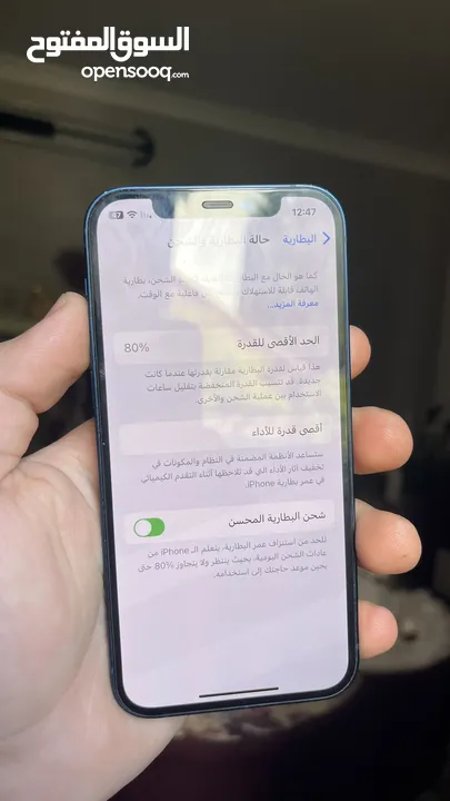 ايفون 12 للبيع 800 شيقل