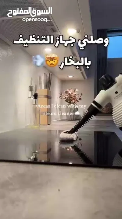 #جهاز_تنظيف_بالبخار_tefolina   بقوة 1050 واط  بخار