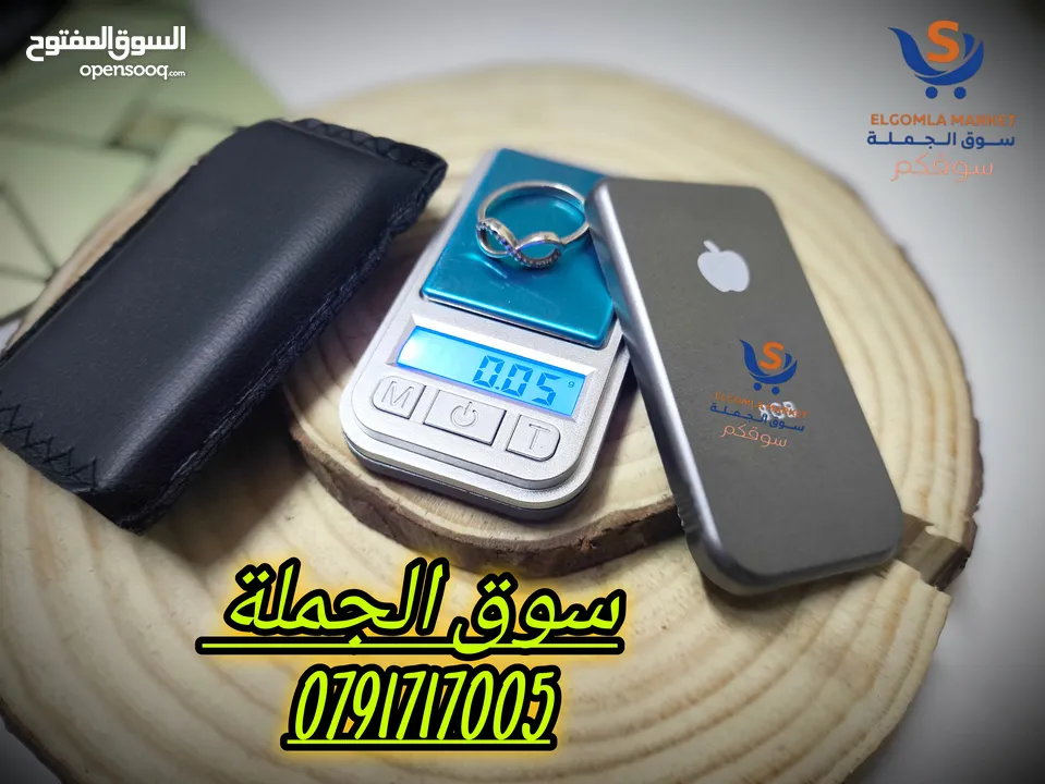 اصغر ميزان ممكن تشوفه ميزان غرامات للمجوهرات عالي الدقه متوفر باكثر من جودة