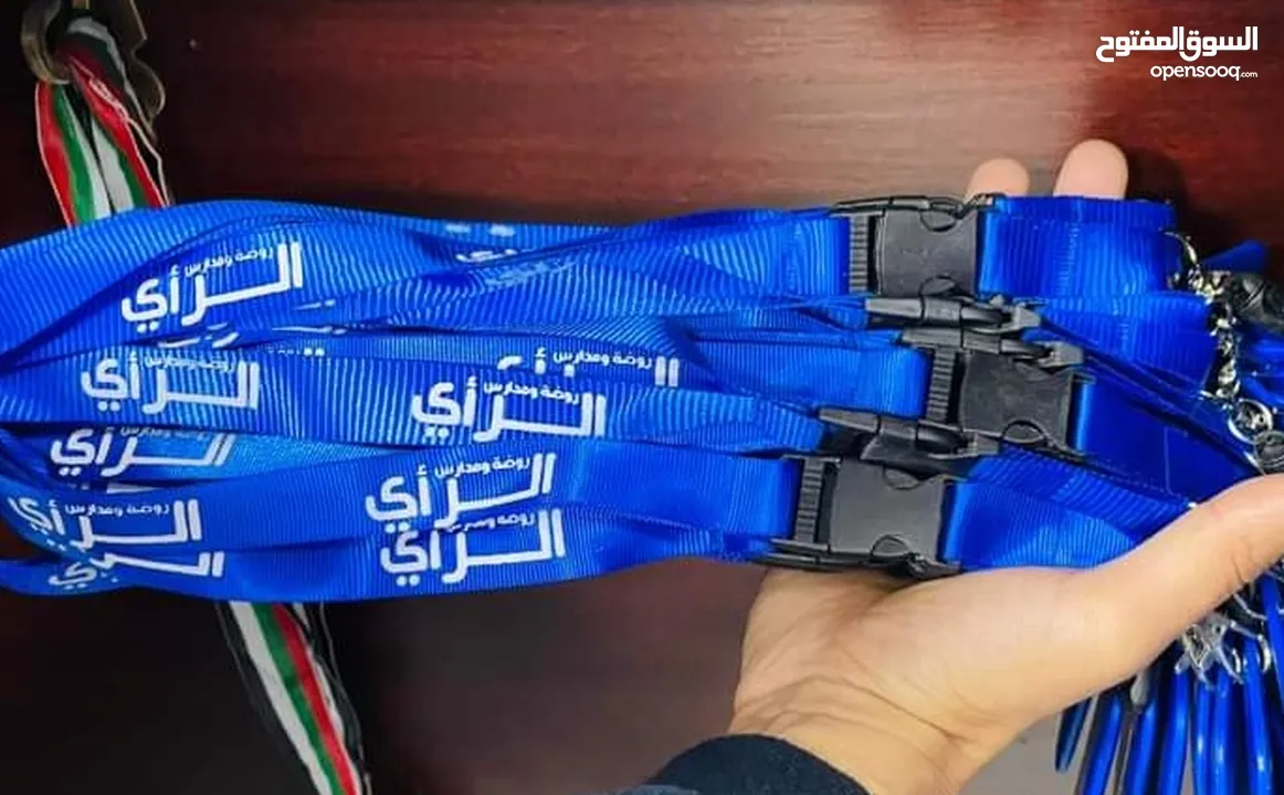 شبر زينة هدايا وستكرات وشبر باجات أعلام سارية