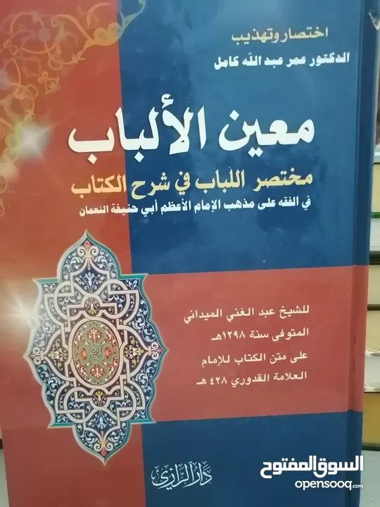 كتب مستعمله وجديده للبيع بسعر مناسب لك