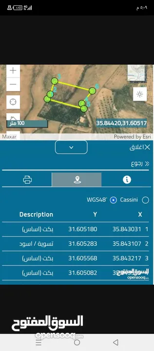 ارض زراعية للبيع  .. قطعه زراعية .   محافظة مادبا . ذيبان . مليح . حوض العلاقي . مساحة اربع دنمات