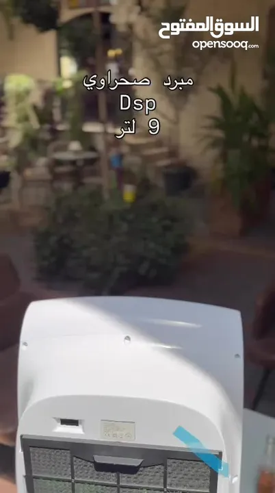 للبيع مكيف التوربين الصحراوي ماركهDSP العالميه بالحجم السوبر .. للطلب عبر رسائل الوتس