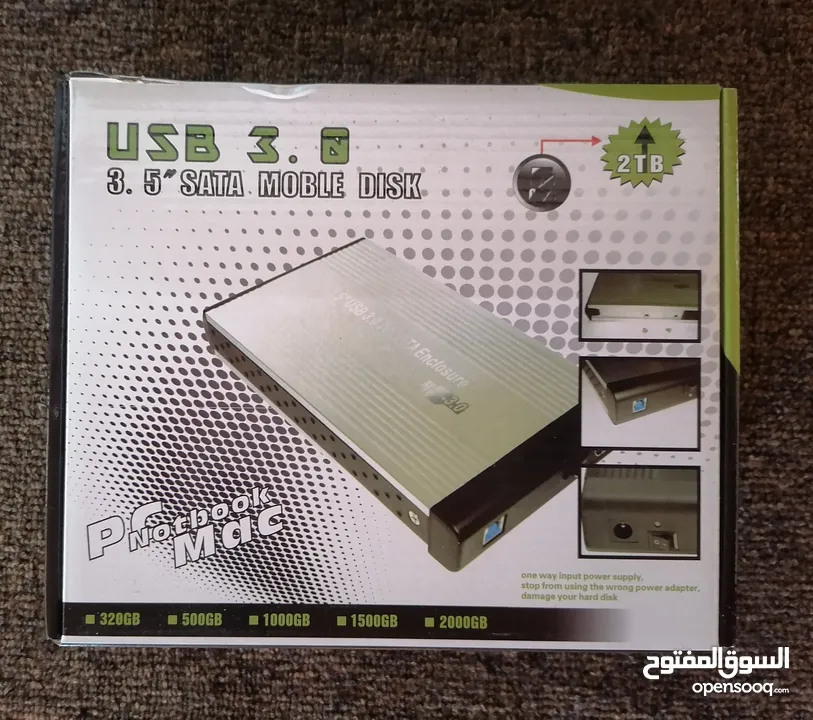 حاضنة هارد ديسك كمبيوتر خارجي USB 3.0