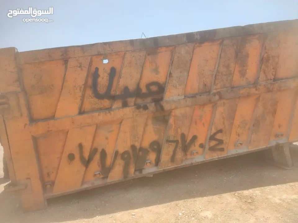 صندوق اسكا للبيع