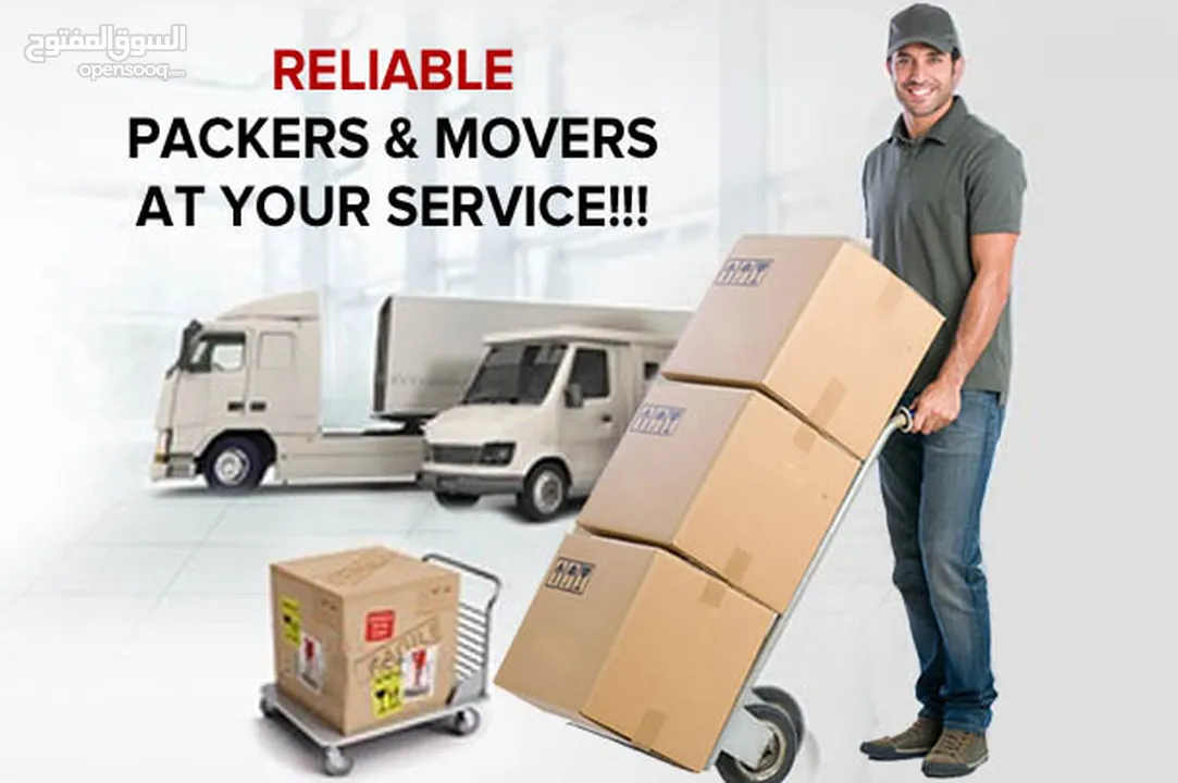 Movers and packing House Villa office store shifting النقل عام شحن اثاث بيت منزل اغراض نجار عمال شحن