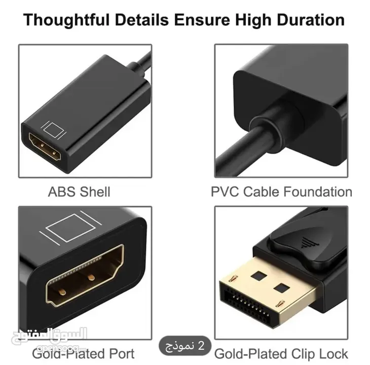 DisplayPort إلى HDMI