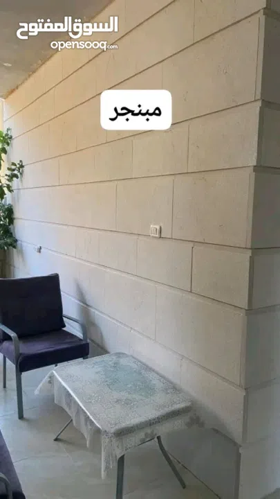 حجر تلبيس قباطية