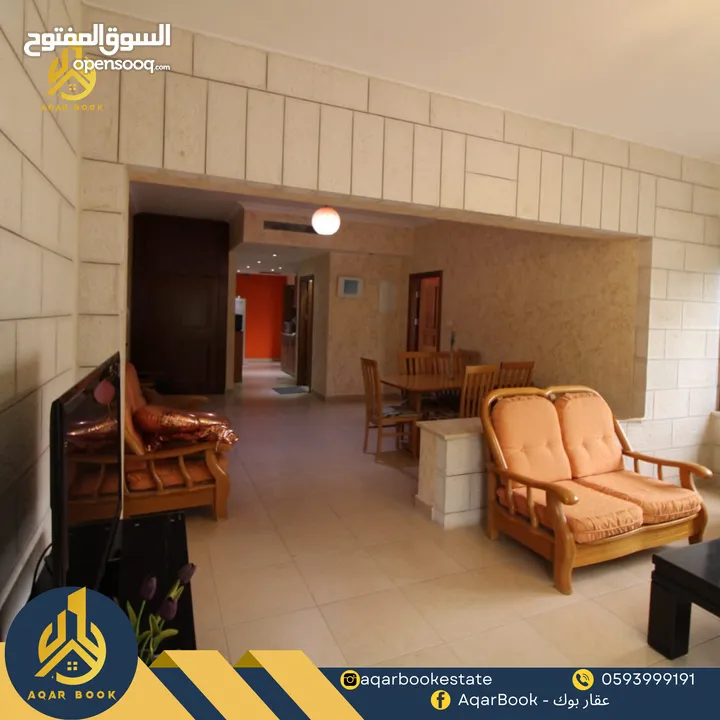 شقة مفروشة للايجار