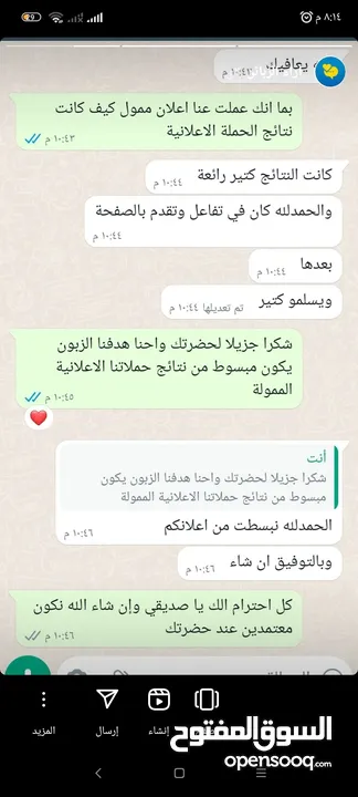 اعلانات ممولة ترويج صفحات تصاميم جرافيك وشحن العاب. تطبيقات اطلب الخدمة الي بتناسبك جودة وتميز وثقة
