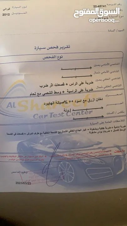 كامري للبيع 2012 بحالة ممتازة