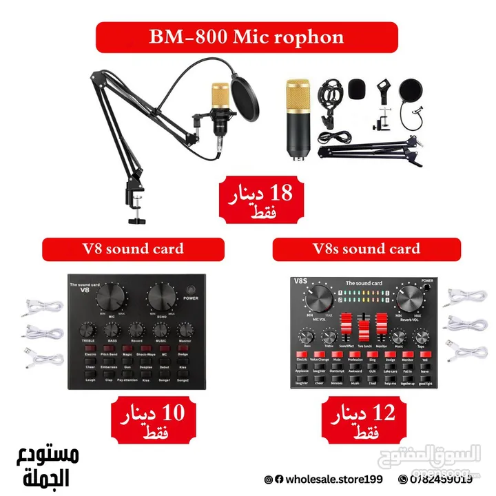 عازل صوت مايكرفون احترافي