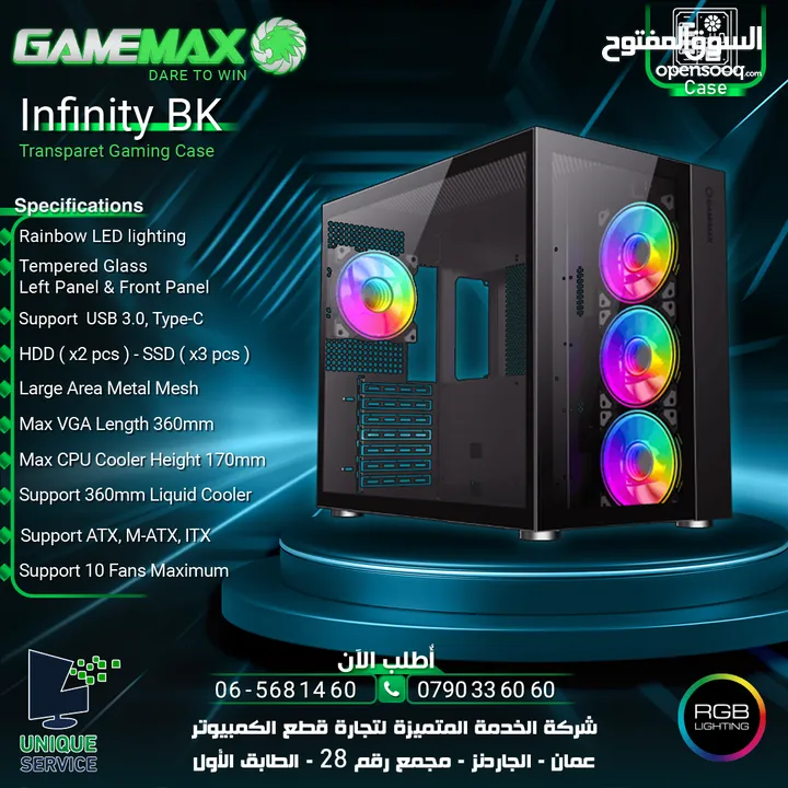 كيس جيمنغ فارغ احترافي جيماكس تجميعة  Gamemax Gaming Infinity BK Case