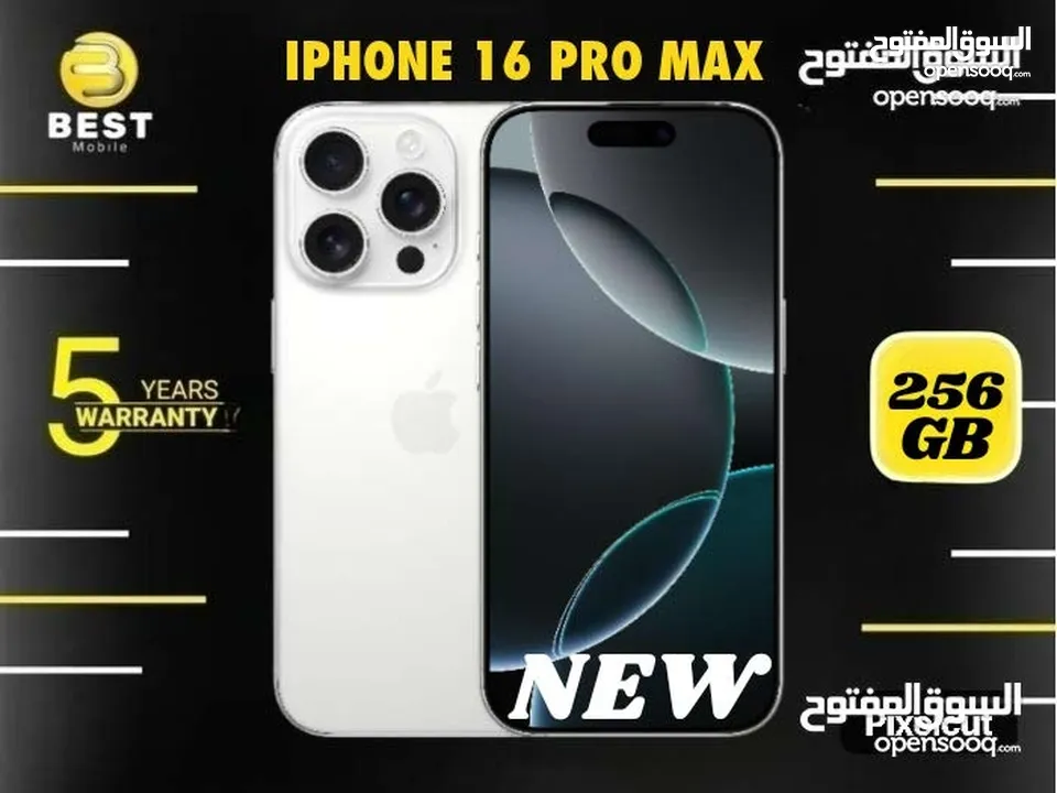 متوفر الأن جديد ايفون 16 برو ماكس // iPhone 16 pro max 256G new
