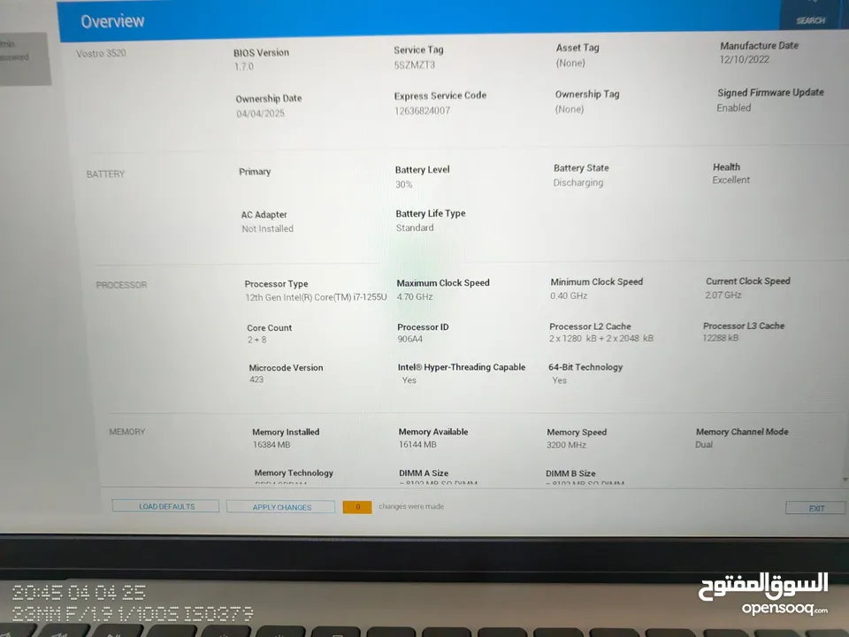 لابتوب ديل معالج جيل 12 i7 رام 16 سرعة 3200 ذاكرة 512 سريعة جدا كرتين شاشة Nvidia + Intel iris xe