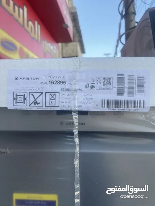 جلايه ارستون المميزه 7 برامج 5 مرشات بسعر حرق ل 3 ايام