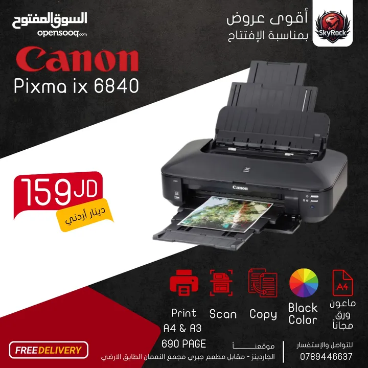 printer CANON & HP
