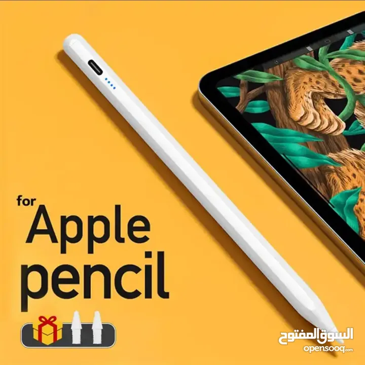 قلم ابل (توصيل مجاني) Apple Pen