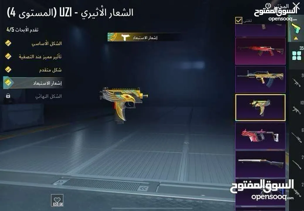 الحساب للبيع والسعر حرق ومنهي بدون نقاش وربطه امن ونظيف