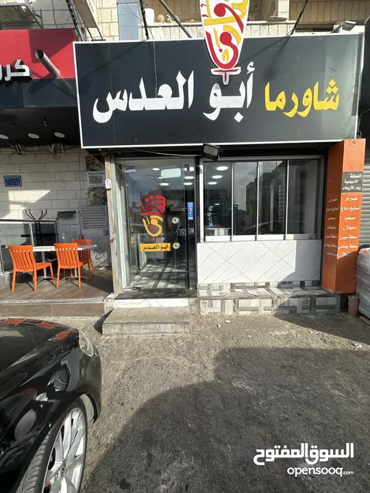 مطعم للبيع