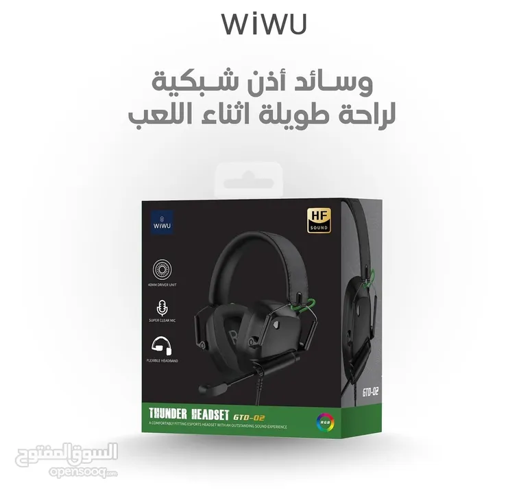 سماعة جيمنج من برانـد WIWU بكفالة الوكيل الحصري لمده 18 شهـــر وتوصيل مجاني لجميع ارجاء المملكة