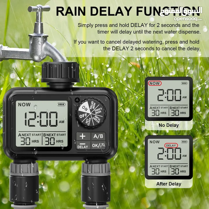 منضم الري الذكي – اضبط المواقيت و ارتاح من الري يومية - يوجد توصيل جميع مناطق البحرين
