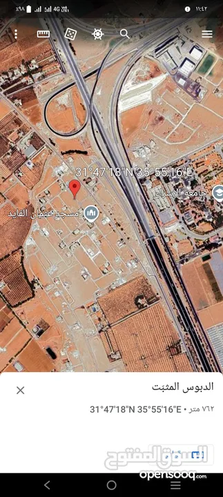 الطنيب السكة الغربي مقابل جامعة الإسراء