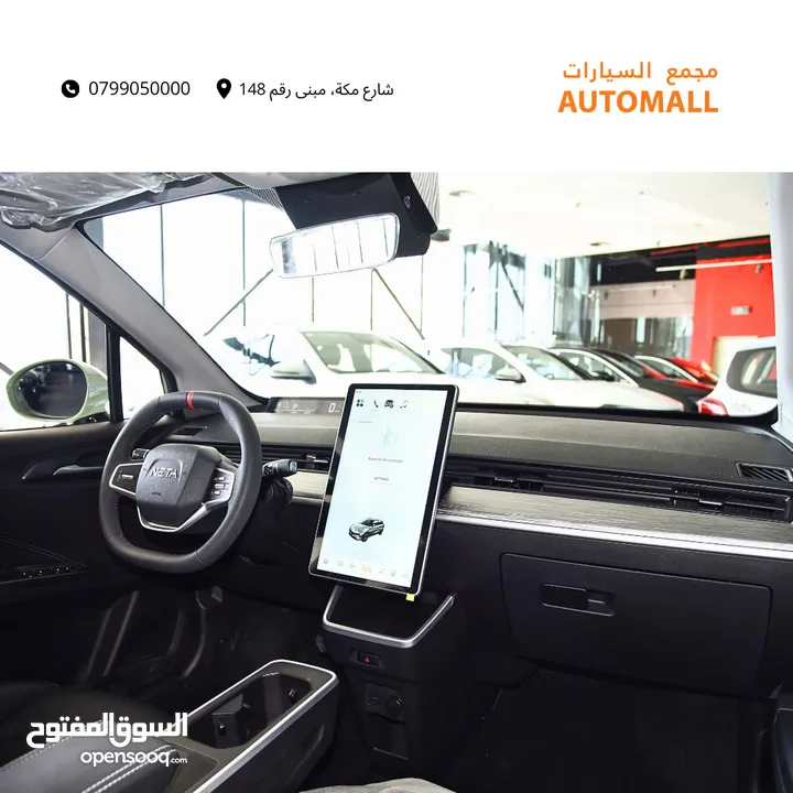 نيتا آيا الكهربائية بالكامل 2023 Neta Aya EV SUV